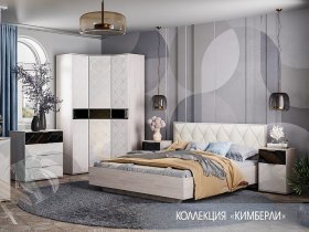 Модульная спальня Кимберли в Керамкомбинате - keramkombinat.mebel-nsk.ru | фото